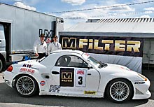 M-filter
